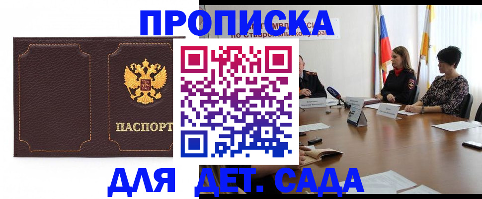 пропишу в квартире в Уяре